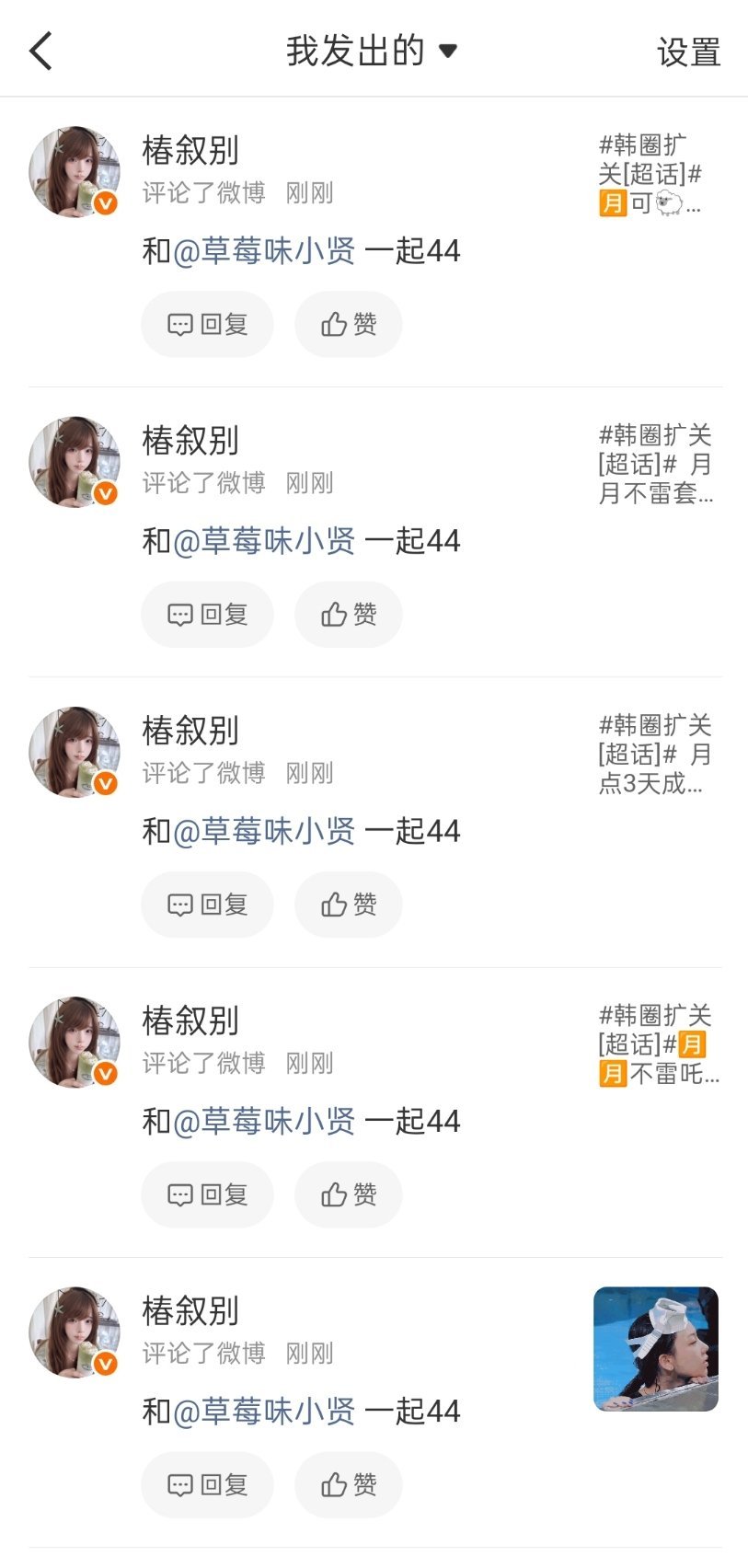 英雄母亲 为两个女儿操碎了心 