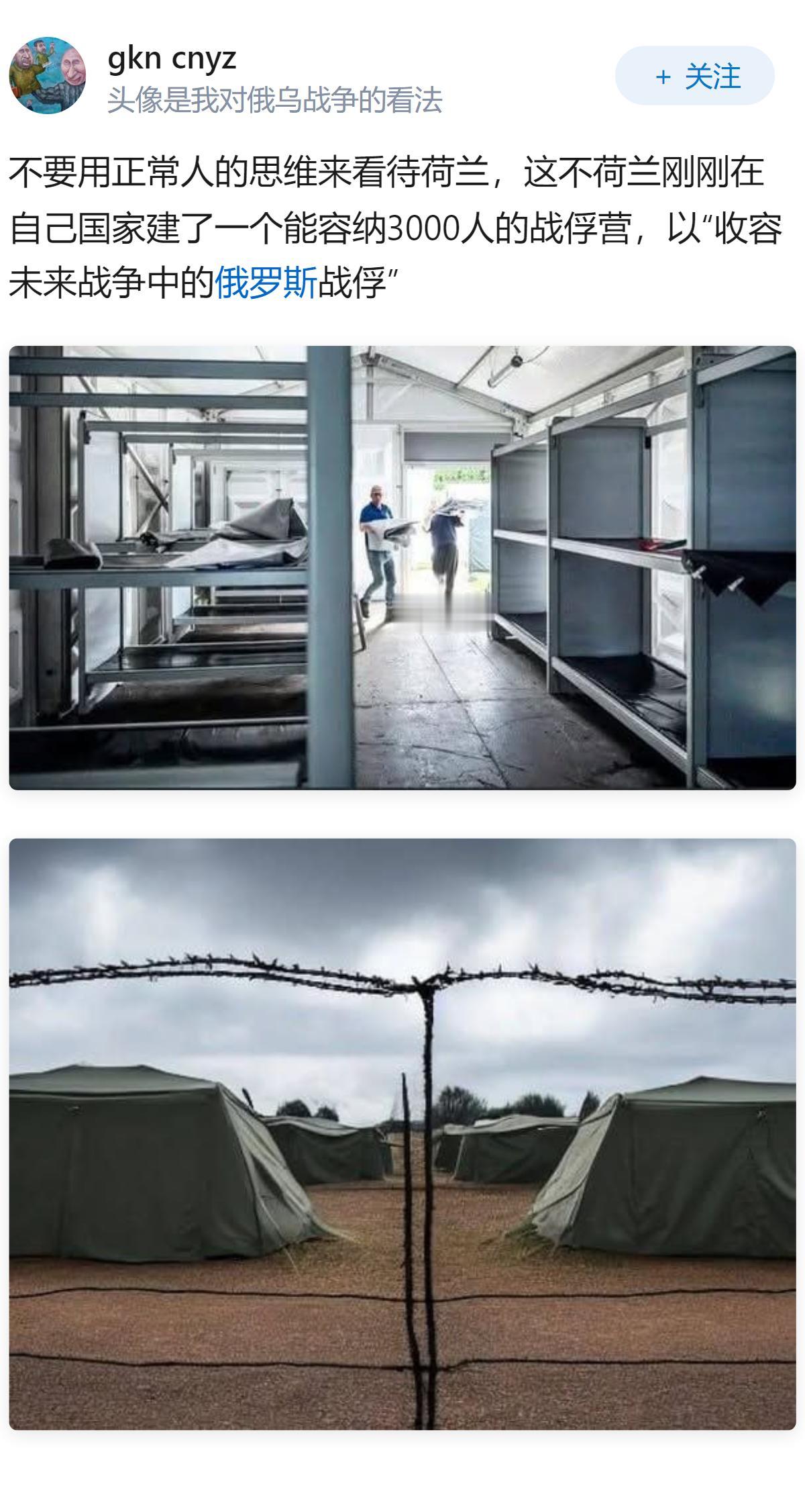 荷兰到底凭什么一再和中国过不去？