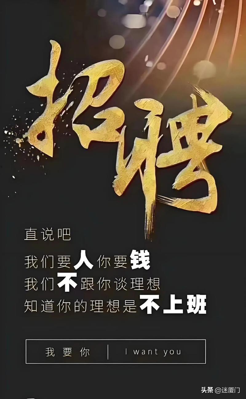 【厦门招工】厦门东孚包装袋厂招男女普工
【岗位要求】18-53岁，男的负责打包封
