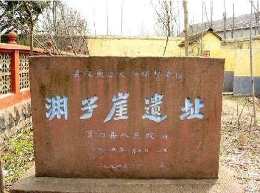 墙根尸体还没冷透，1941腊月初八，山东莒南渊子崖村，312个庄稼汉堵住一千多日