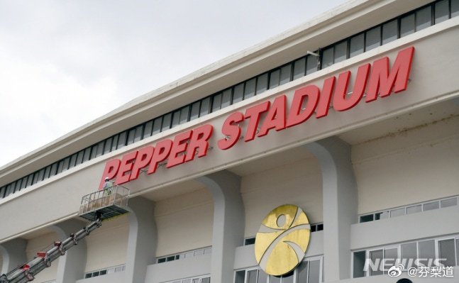 国际排坛动态韩国女排【胡椒储蓄银行要离开光州吗？协议即将到期，主场续约前景不明】