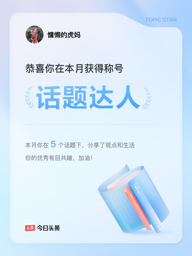 我这样算不算八卦？[捂脸][捂脸][捂脸]