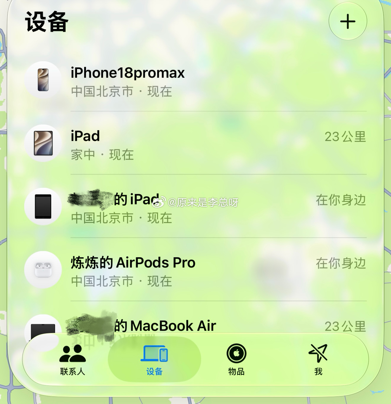 没买新的airpods5，倒是入手了airpods pro 3[酷] ​​​