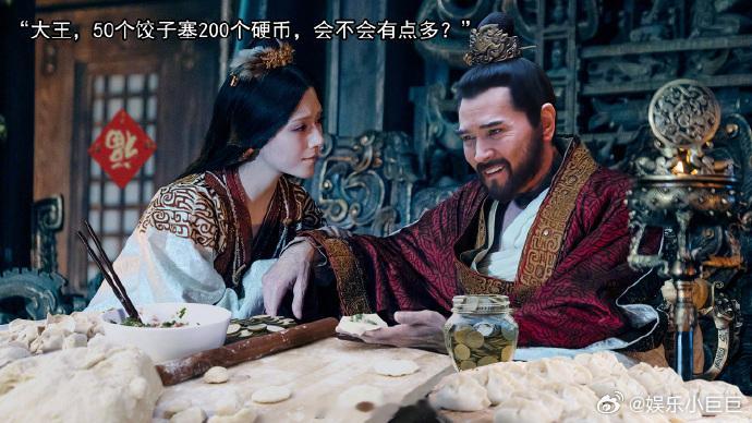 封神2神仙也要过年 灶神说得好，过节了连休息的机会都没有，大家都得继续忙碌。 