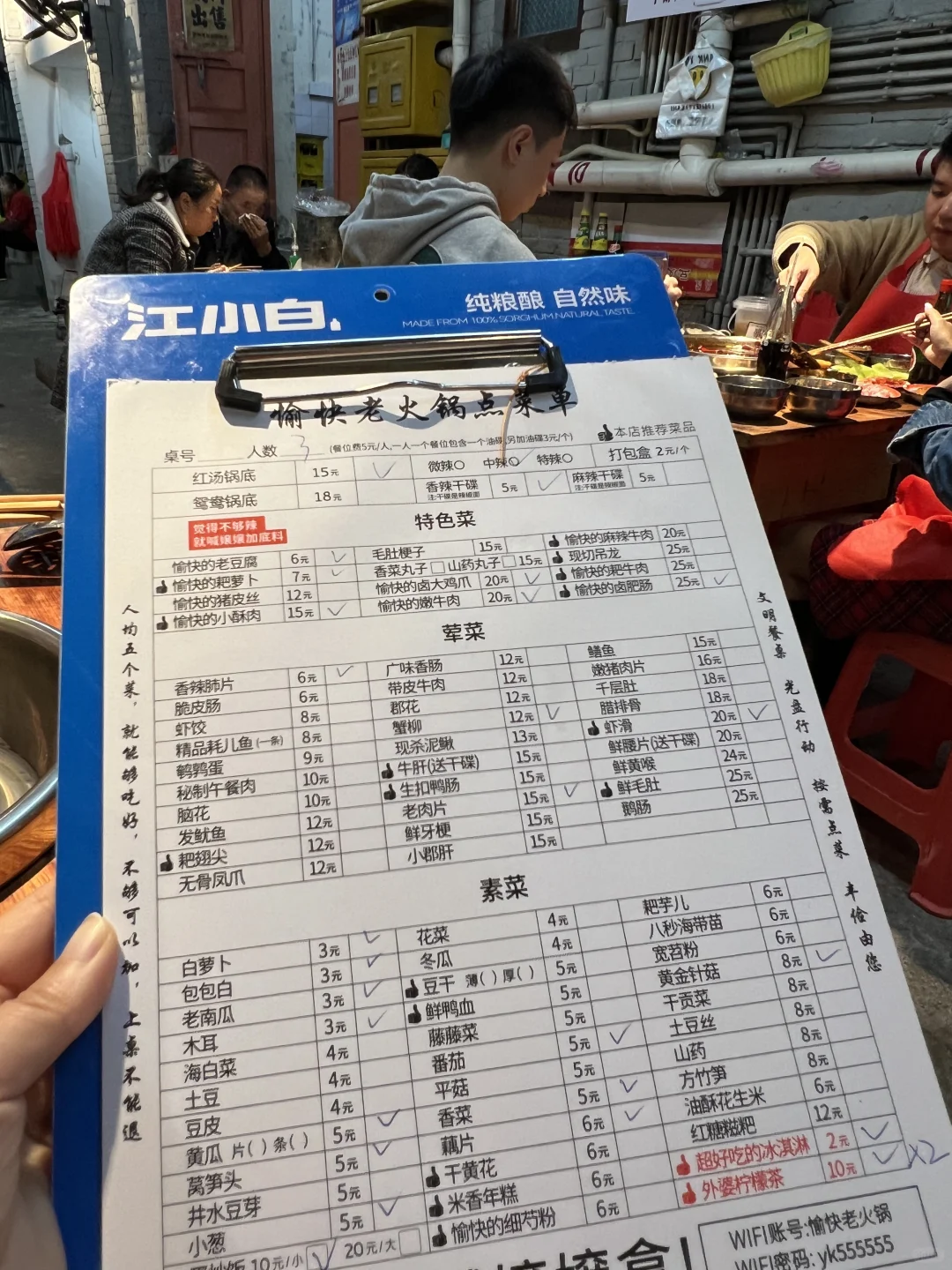 这才是重庆人真正爱吃的火锅。。。。