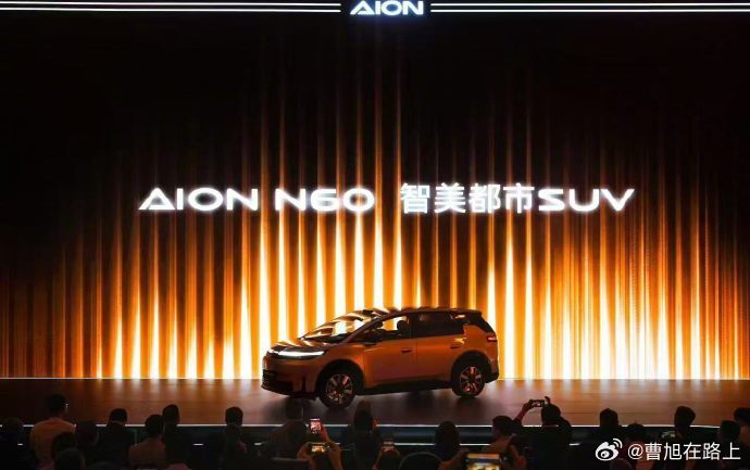 11.58万拿下30万级高阶辅助驾驶 埃安N60 4月16日正式开启预售11.5