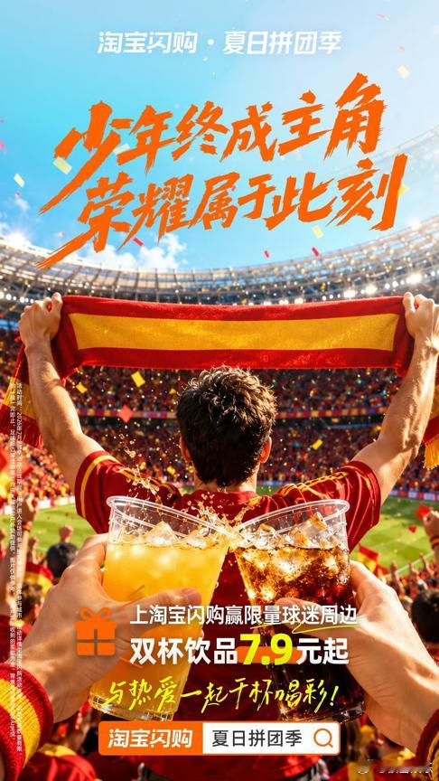 冠军拿下！16年，终于王者归来，这一路走来，关关难过关关过，今晚他们的表现配得上
