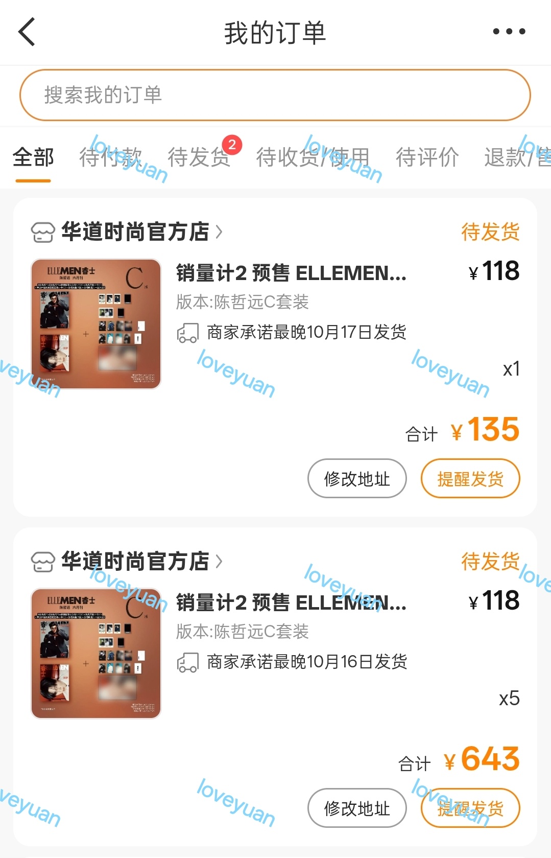 陈哲远 ｜陈哲远ELLEMEN六月刊封面陈哲远镜头中的影与眸陈哲远浓墨重彩的冲击