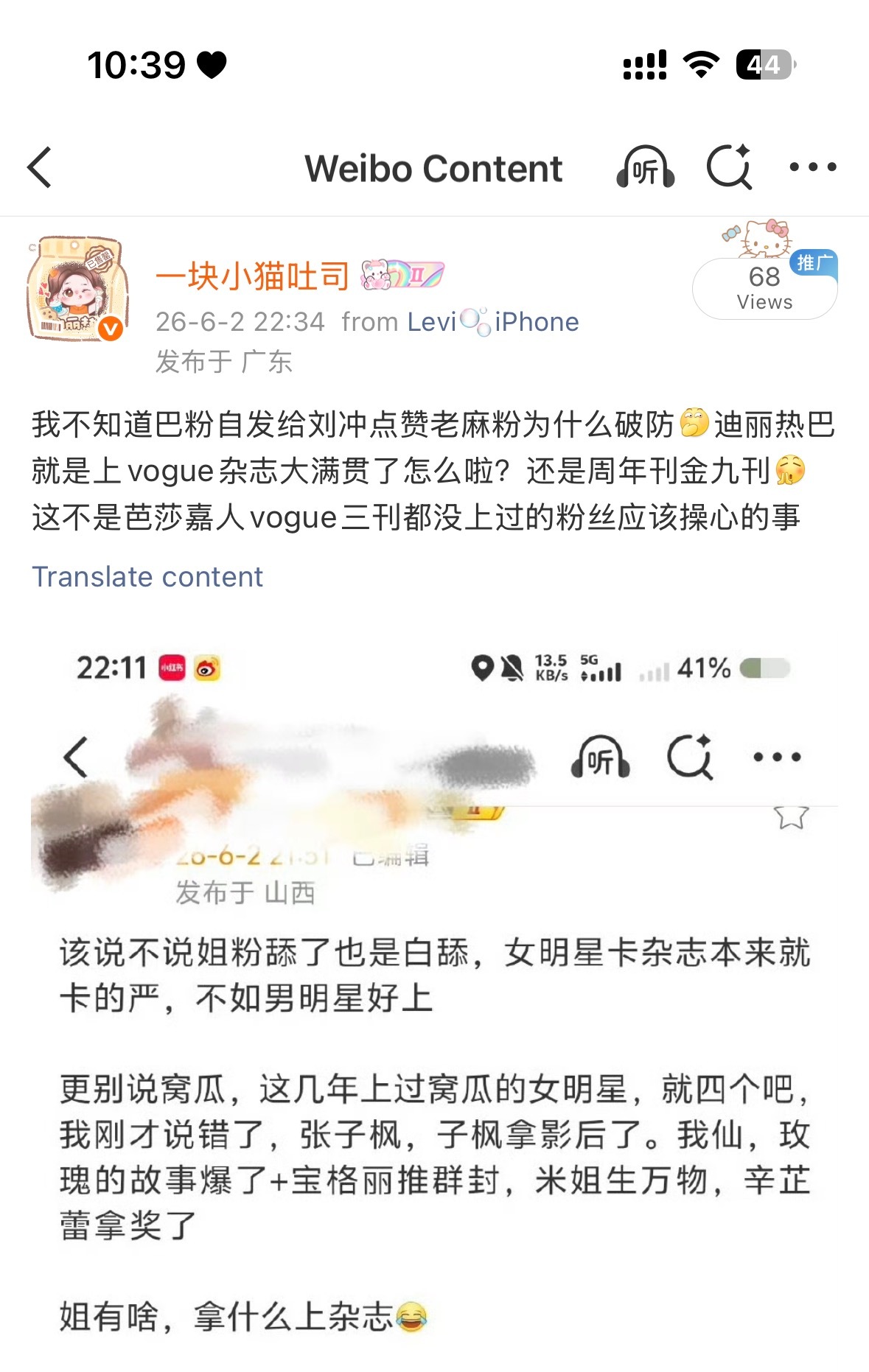 轻轻一个平A就把有的人气4️⃣了