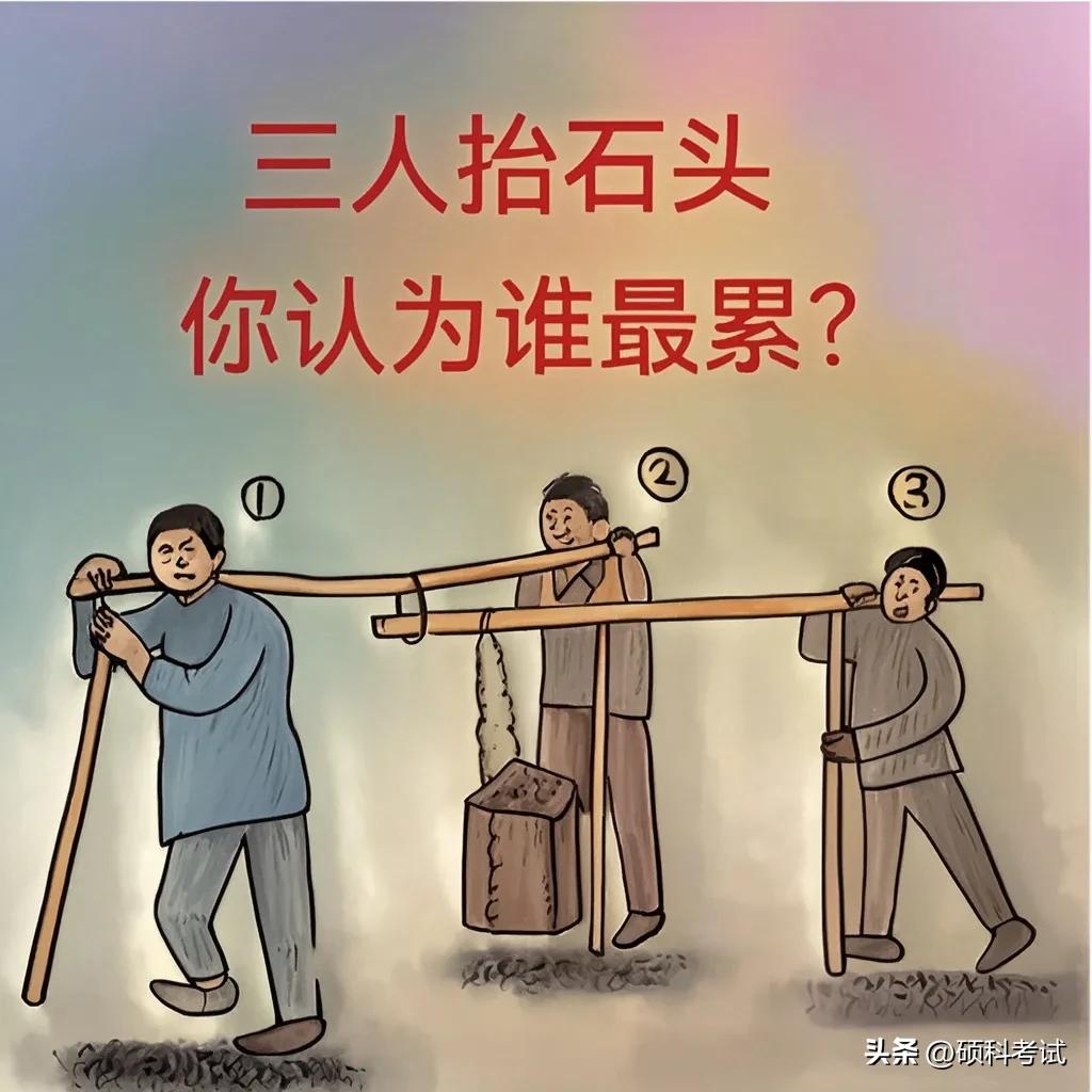 劳动的身影，是岁月留下的深刻痕迹！汗水的背后，谁最辛苦？”🤔💪💪