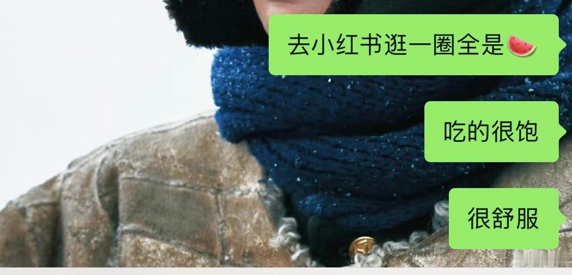 嗝~ ​​​
