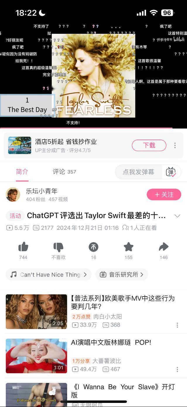 粉丝投稿：红绿灯艺人粉丝甚至连ai都要苛责[笑cry] 