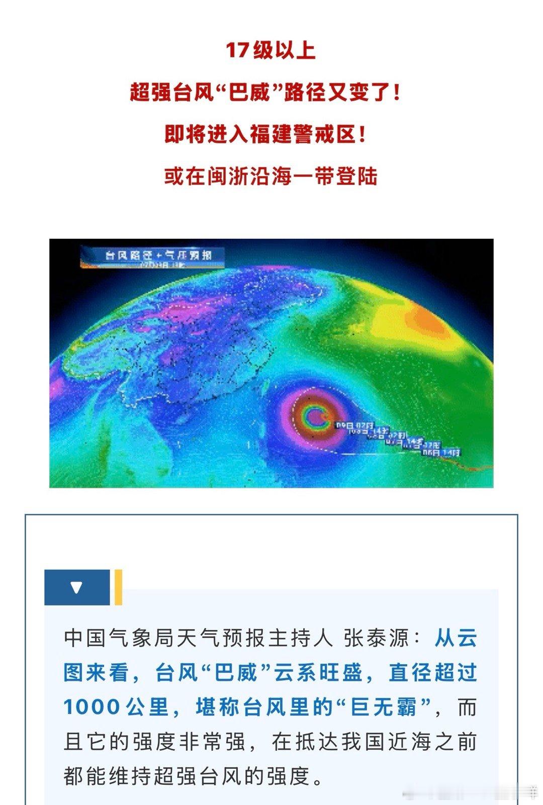 不要啊