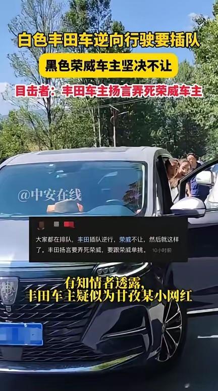 小利说事 前几天广西防城港那个亮证逼迫别人让路的奔驰女司机火爆全网，还把老公拉下