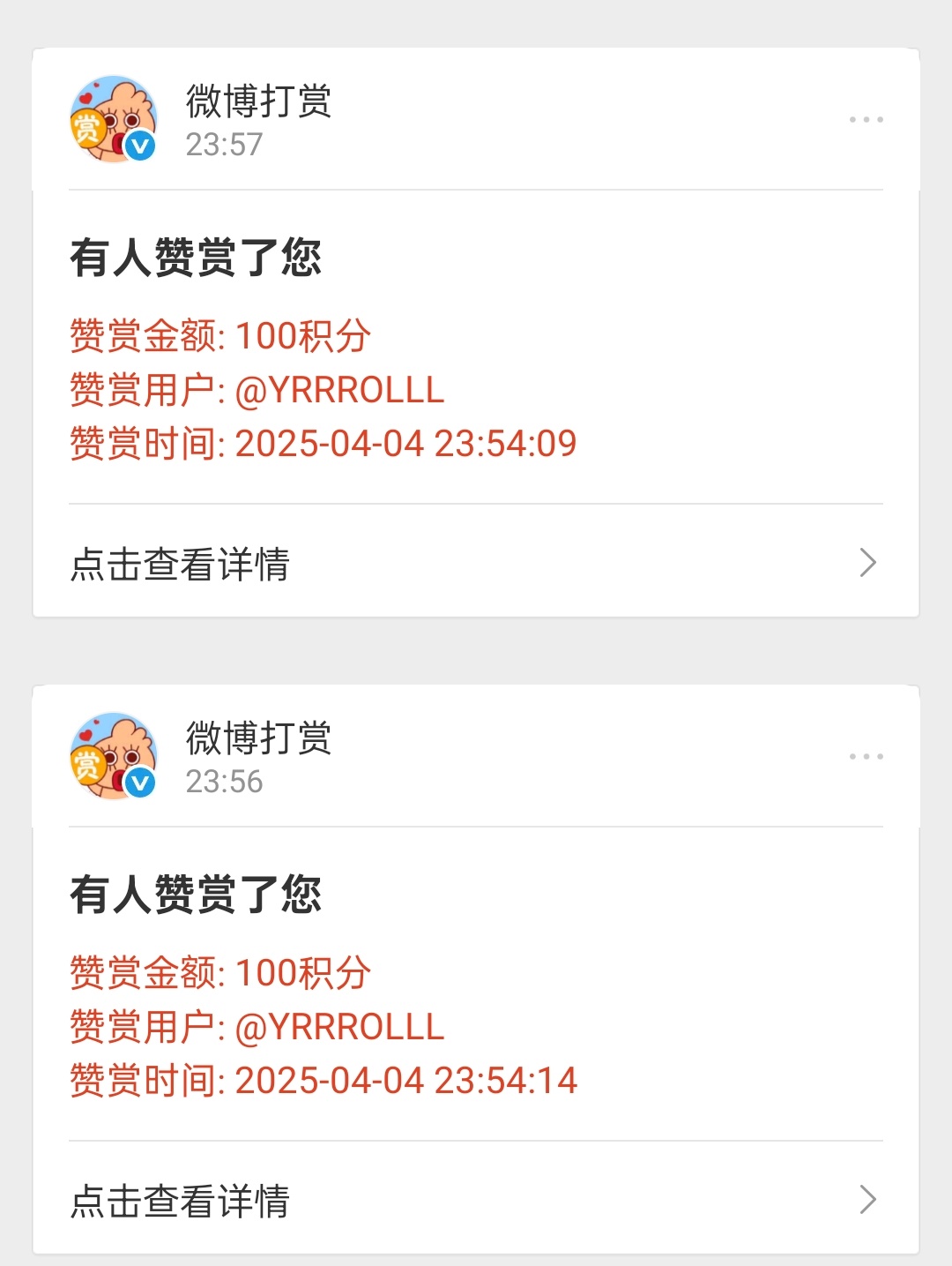 天啊霸道富婆爱上我​​​
