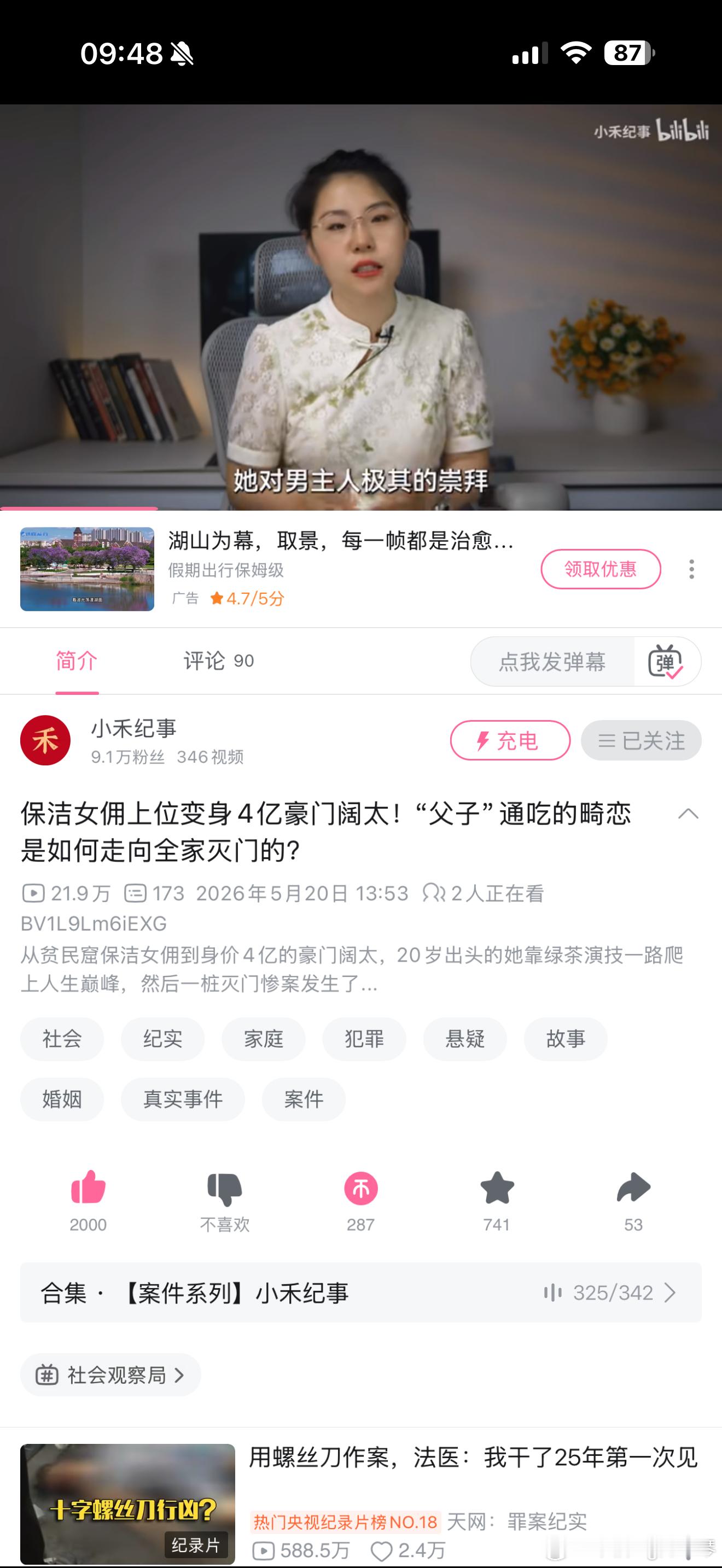 二十出头的年轻女孩，如果你能够忍受对比自己大三十岁的男人提供极致情绪价值，表现出