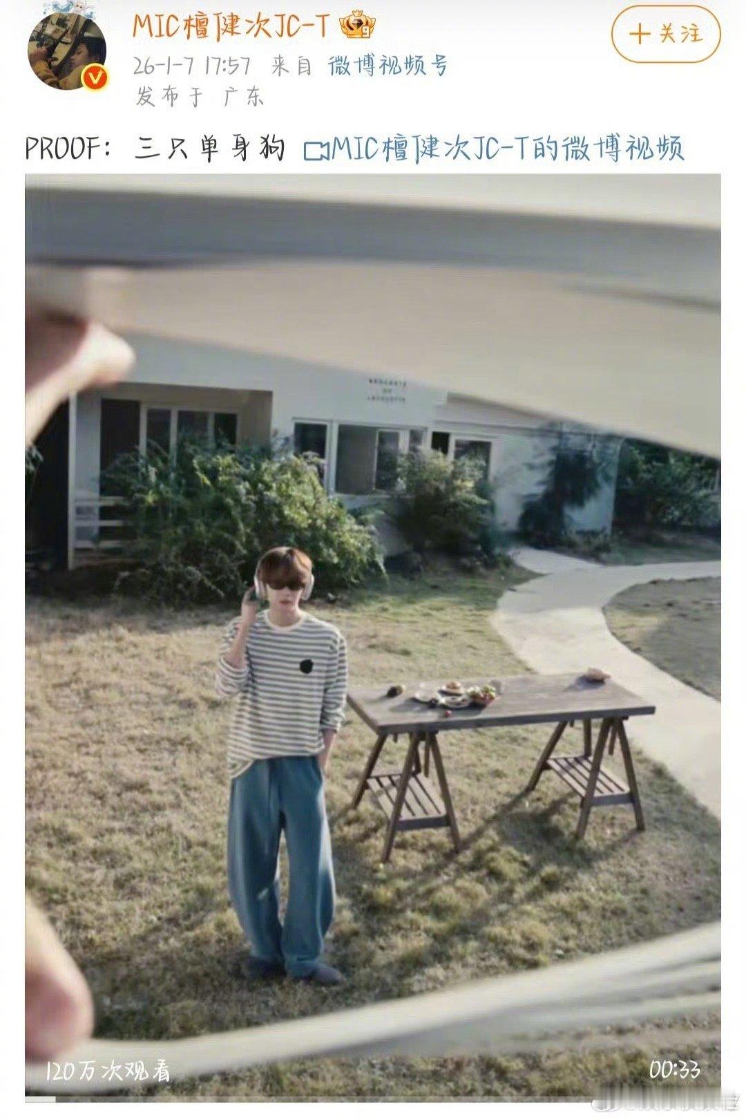 现在的檀健次依然单身！｜檀健次