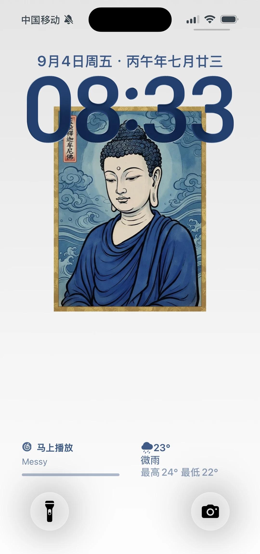 iOS｜蓝色禅意壁纸绝💙
ios壁纸 你的壁纸该换了 每日更新壁纸 高级感锁屏
