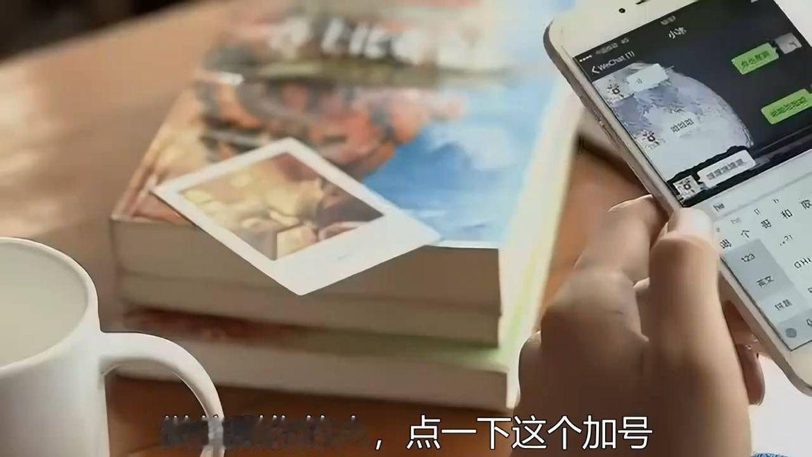 微信里点一下“+”号，谁删了你立刻现形，且对方全程不知情