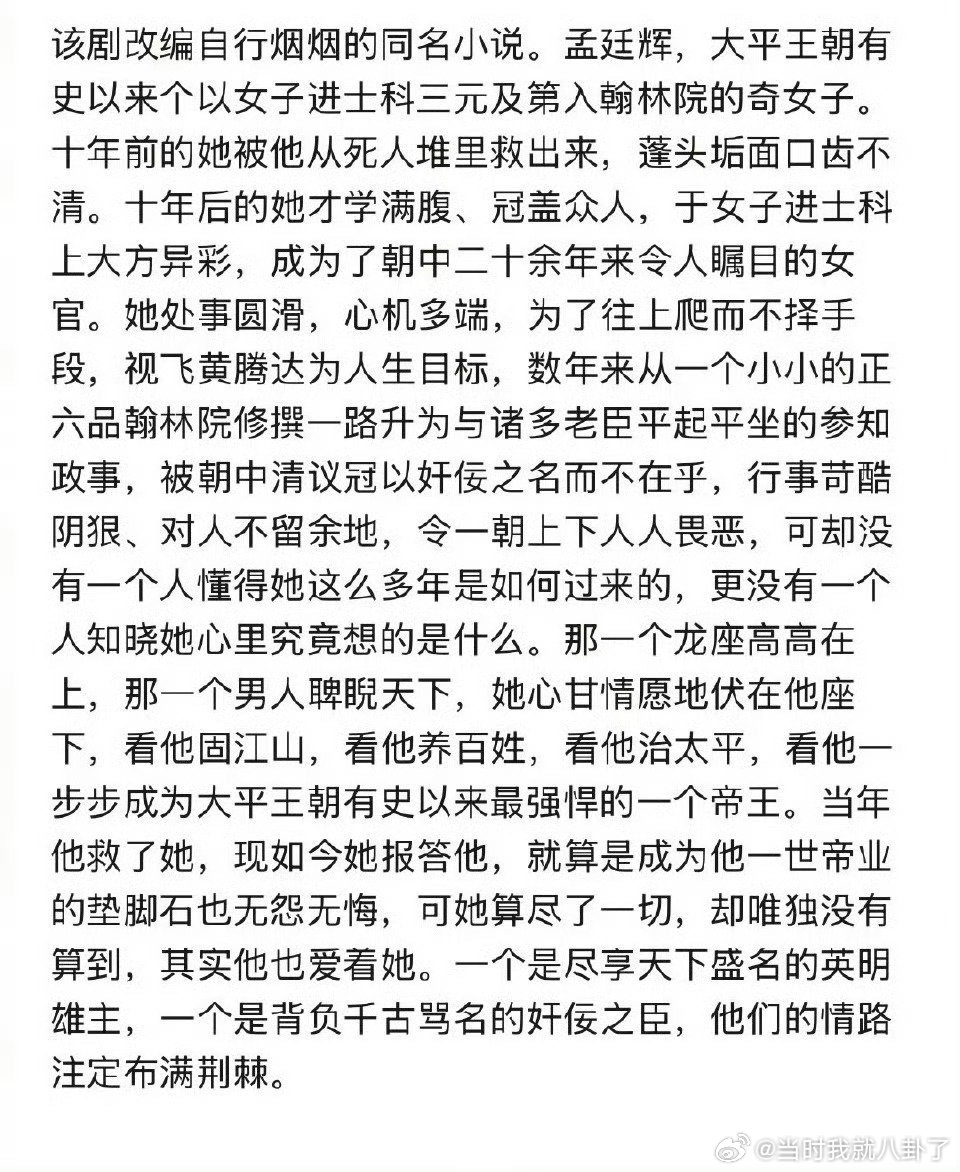吴谨言郭俊辰将合作御廷谣吴谨言郭俊辰或将合作《御廷谣》吴谨言郭俊辰五月开 ​​​