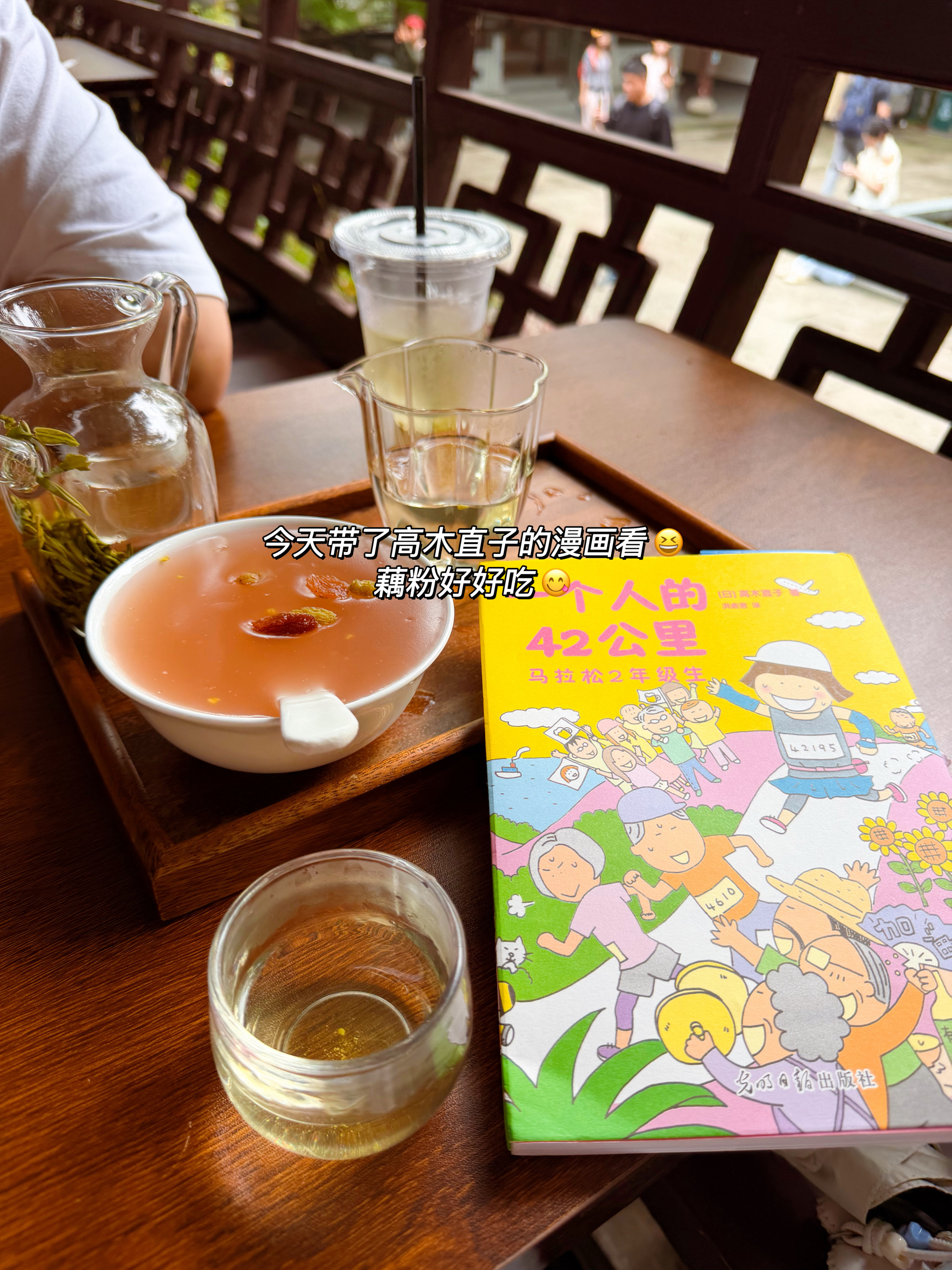 🌳虎跑泉徒步，喝泉泡龙井🍵噜师傅做饭越来越好吃了，新解锁多宝鱼[期待] ​​