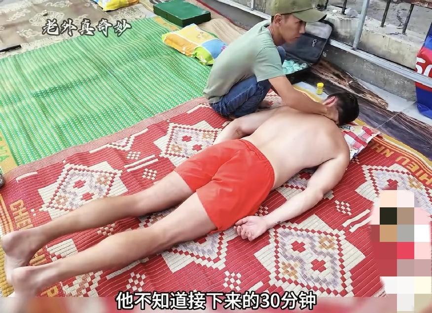 越南的街头按摩，全身推油，全身松骨，合人民币才30多块钱不贵。