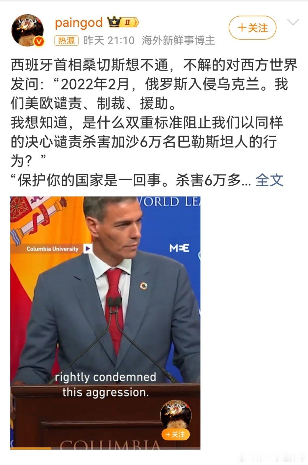 为何西方没能坚决谴责以色列 西方国家未能坚决谴责以色列的原因，可从历史、政治、利