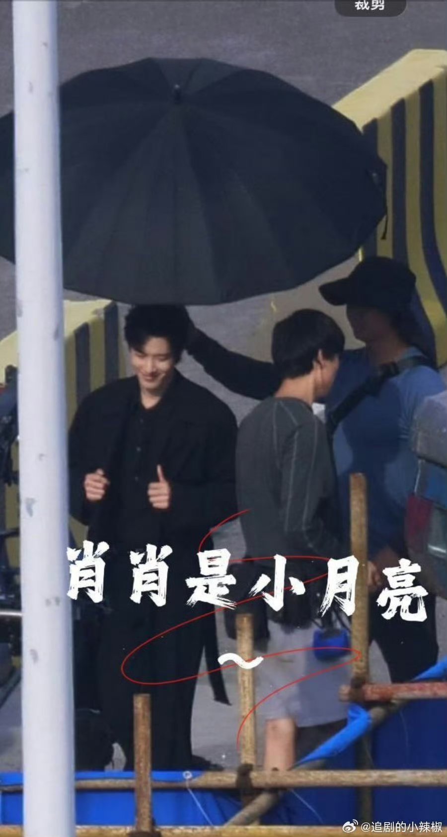 肖战竖大拇哥肖战竖大拇哥路透肖战十日终焉竖大拇哥路透，哥开心的，嘿嘿 