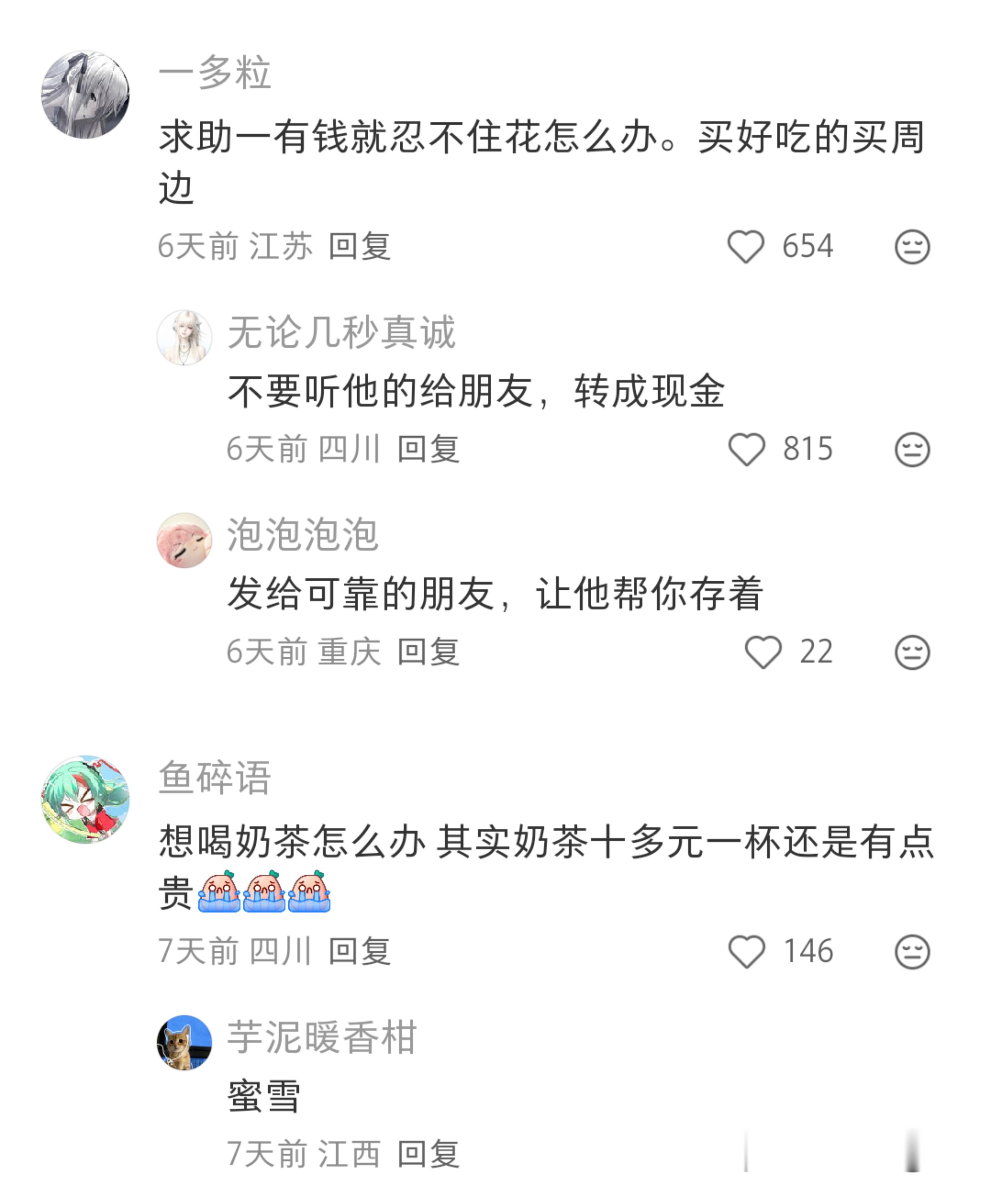 我生活费不够了bot入驻！ 