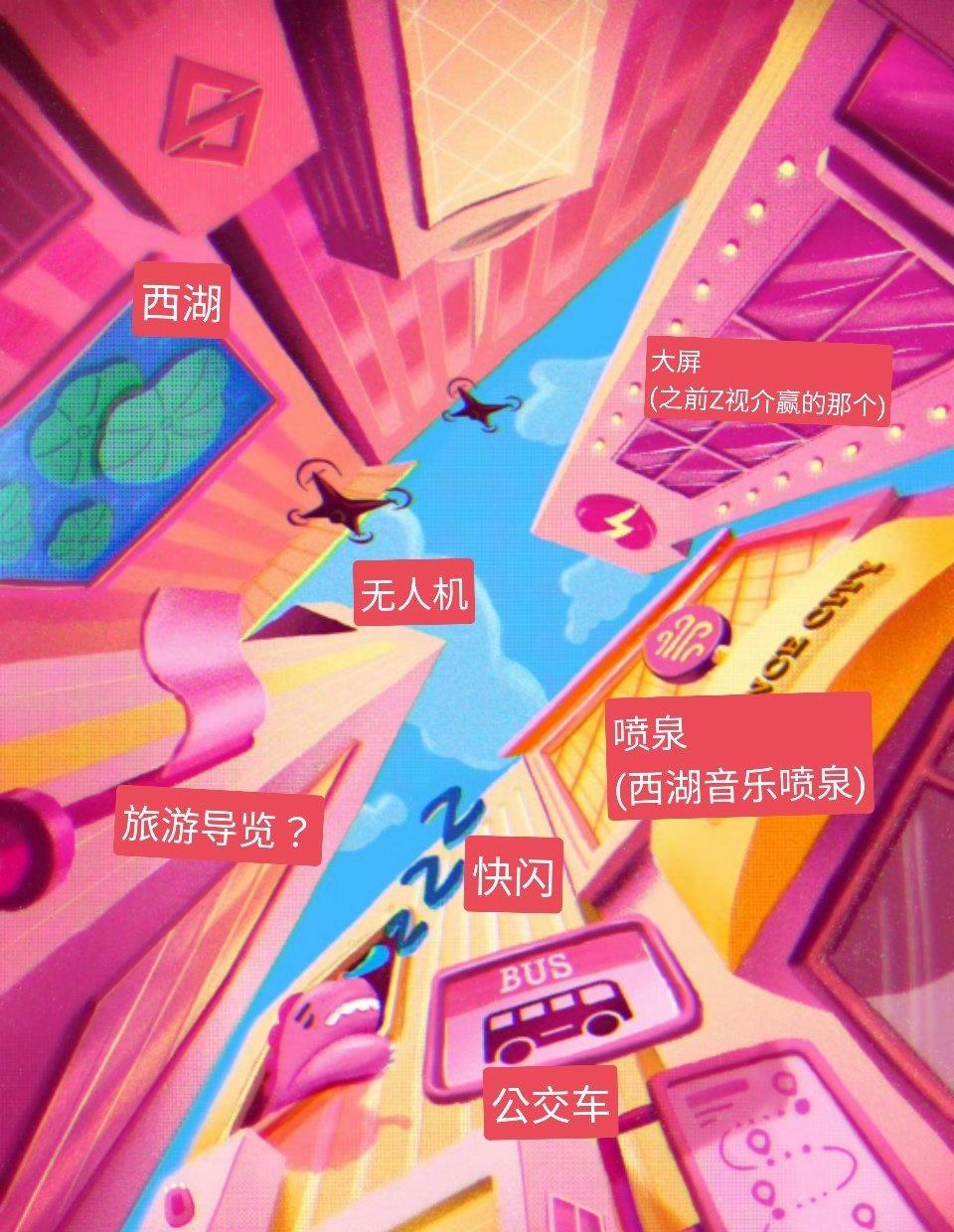 西湖、大屏、无人机、喷泉、快闪、公交车、旅游导览(导览员用的旗帜？) ​​​