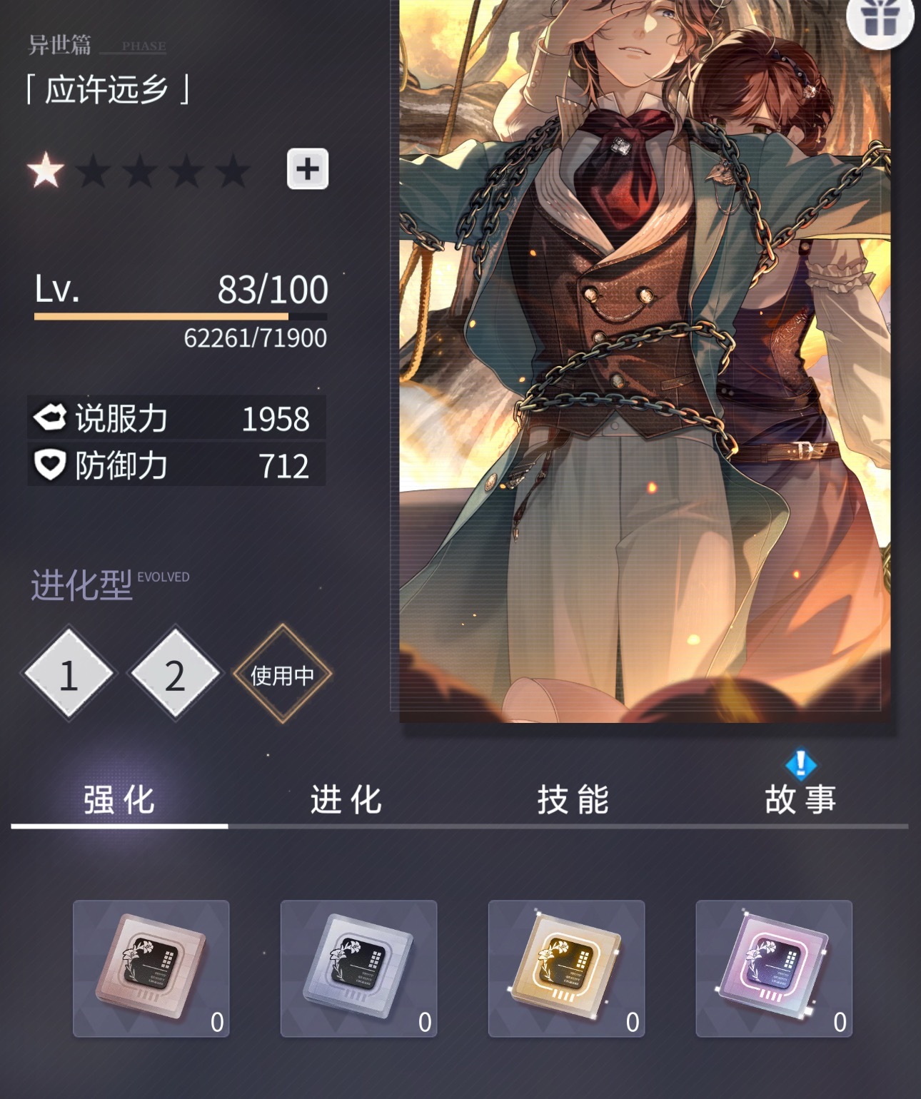 握草！这不对吧！😱😱😱😱 