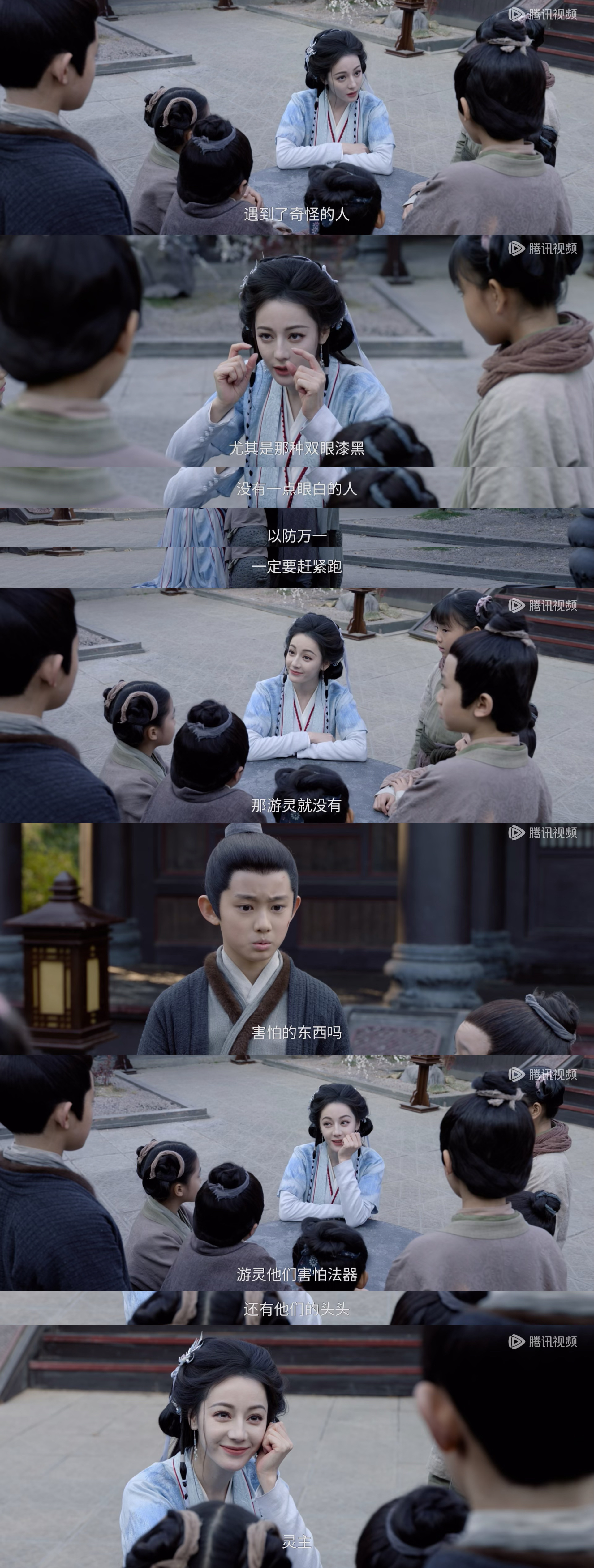 《贺思慕自传》 作者：贺小小 