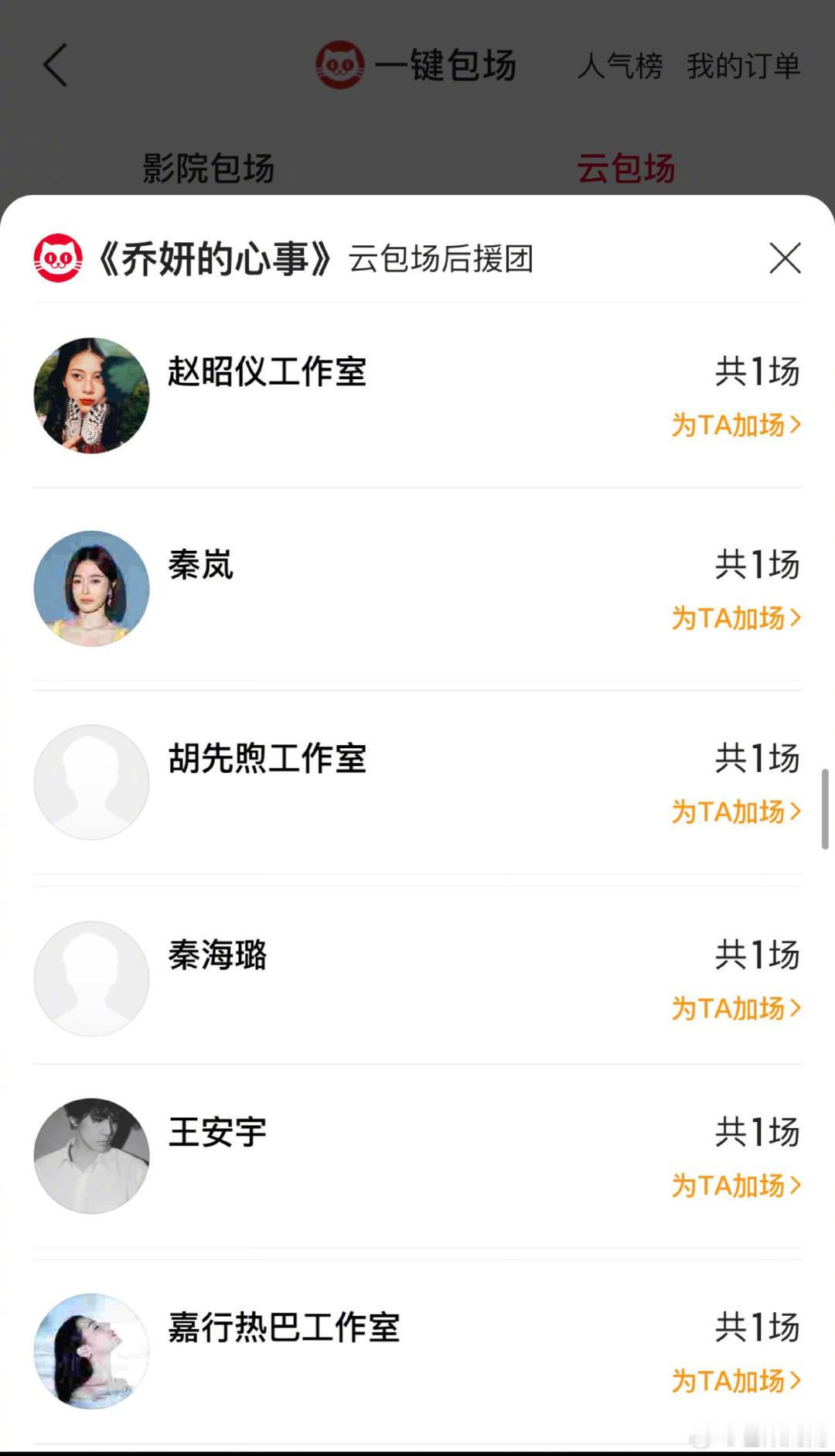 最强售后非北斗七行莫属！全员包场的含金量可想而知。此前大家就曾为小胡妹宝的新剧热
