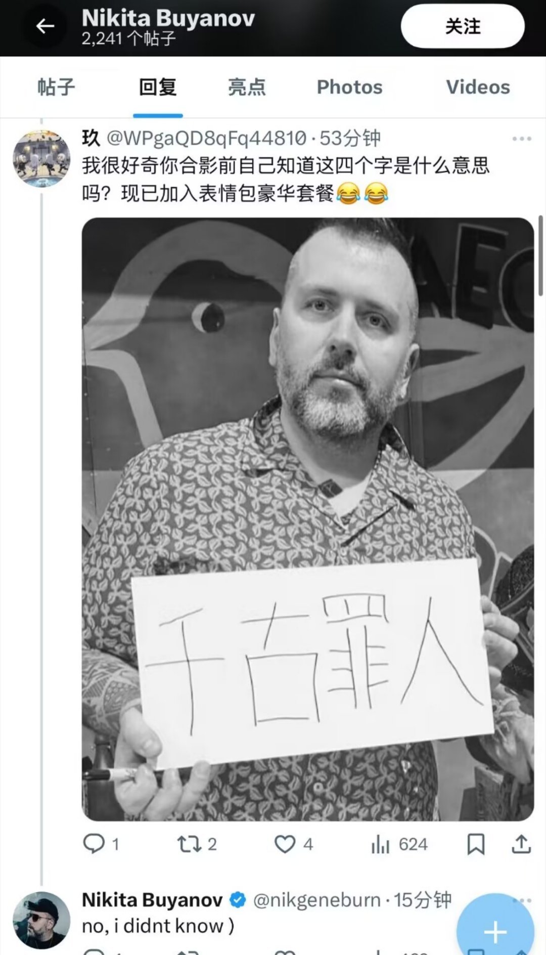 我现在特别期待央视能做一个日本民众普遍心向王化反对特高课的报道，这样和日本执政集