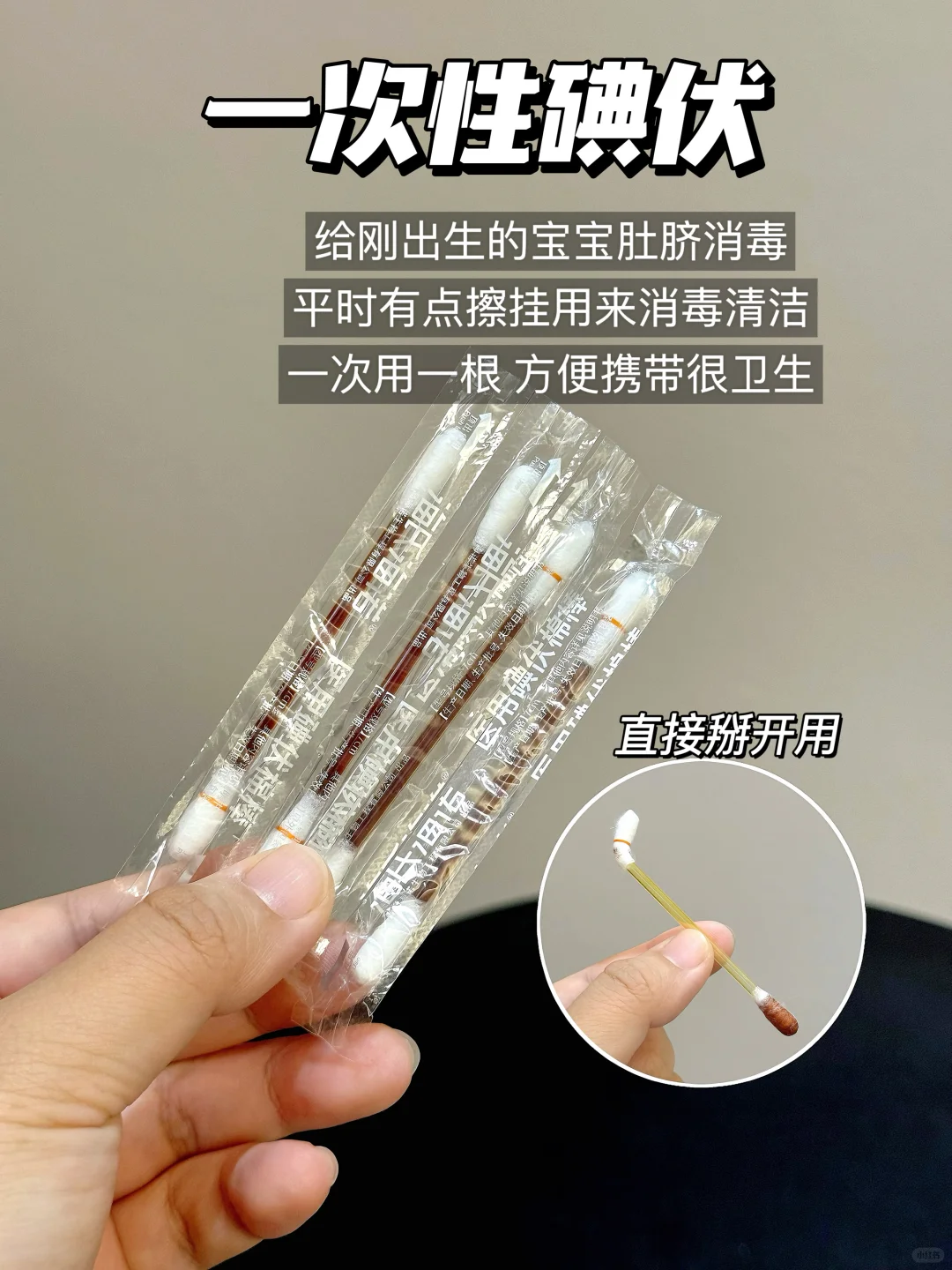 宝宝护理小妙招｜一篇解决宝宝皮肤所有问题