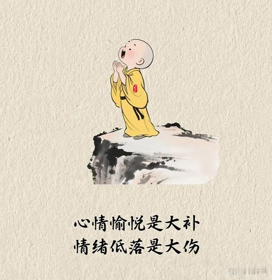 人处于低谷期时，内心务必存有希望。低谷乃是磨炼意志的最佳时机，只要你不自我放弃，