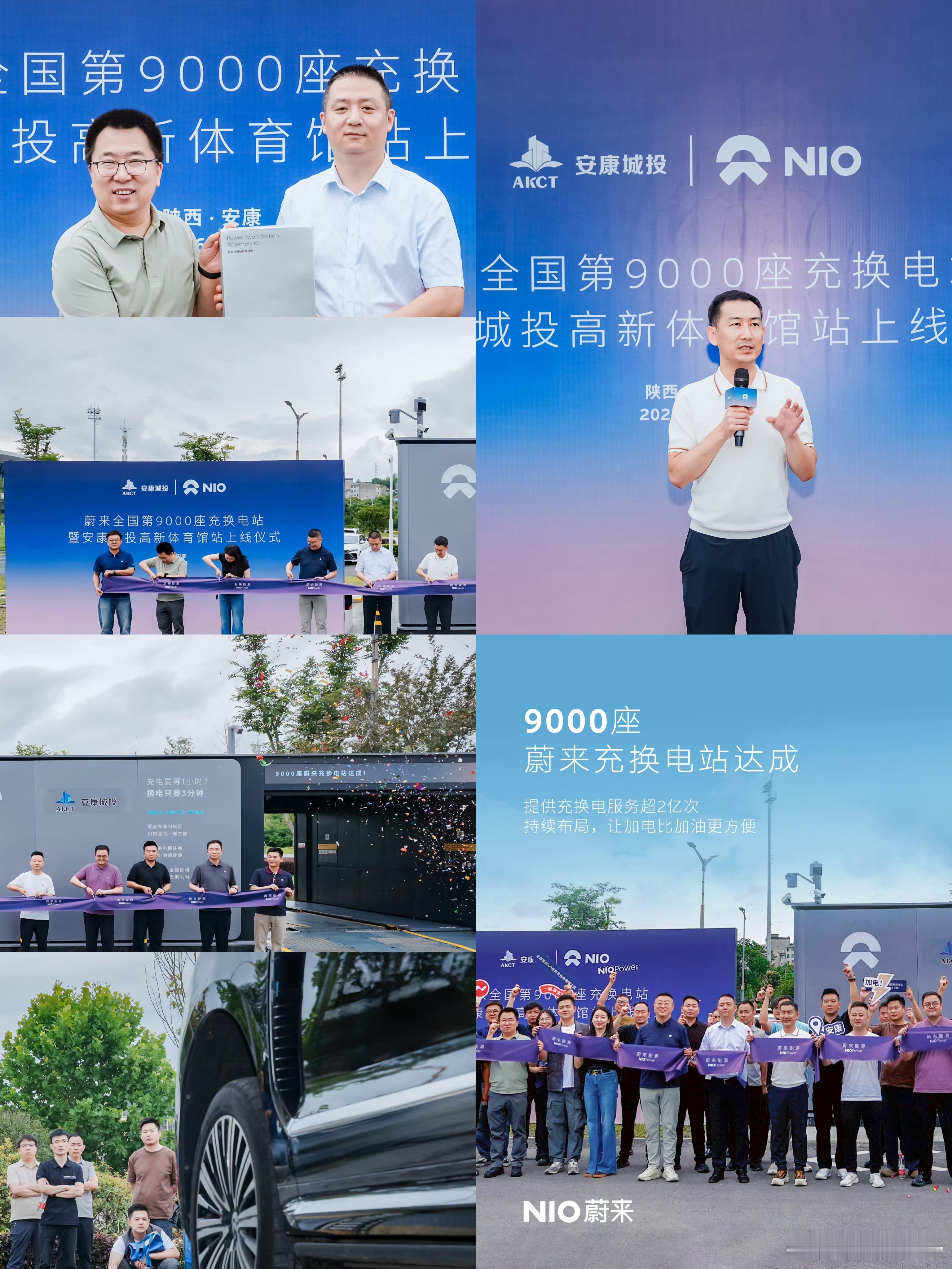 我发现蔚来真的是基建狂魔啊，充换电站都建设到9000多座了什么概念，建设最猛的车