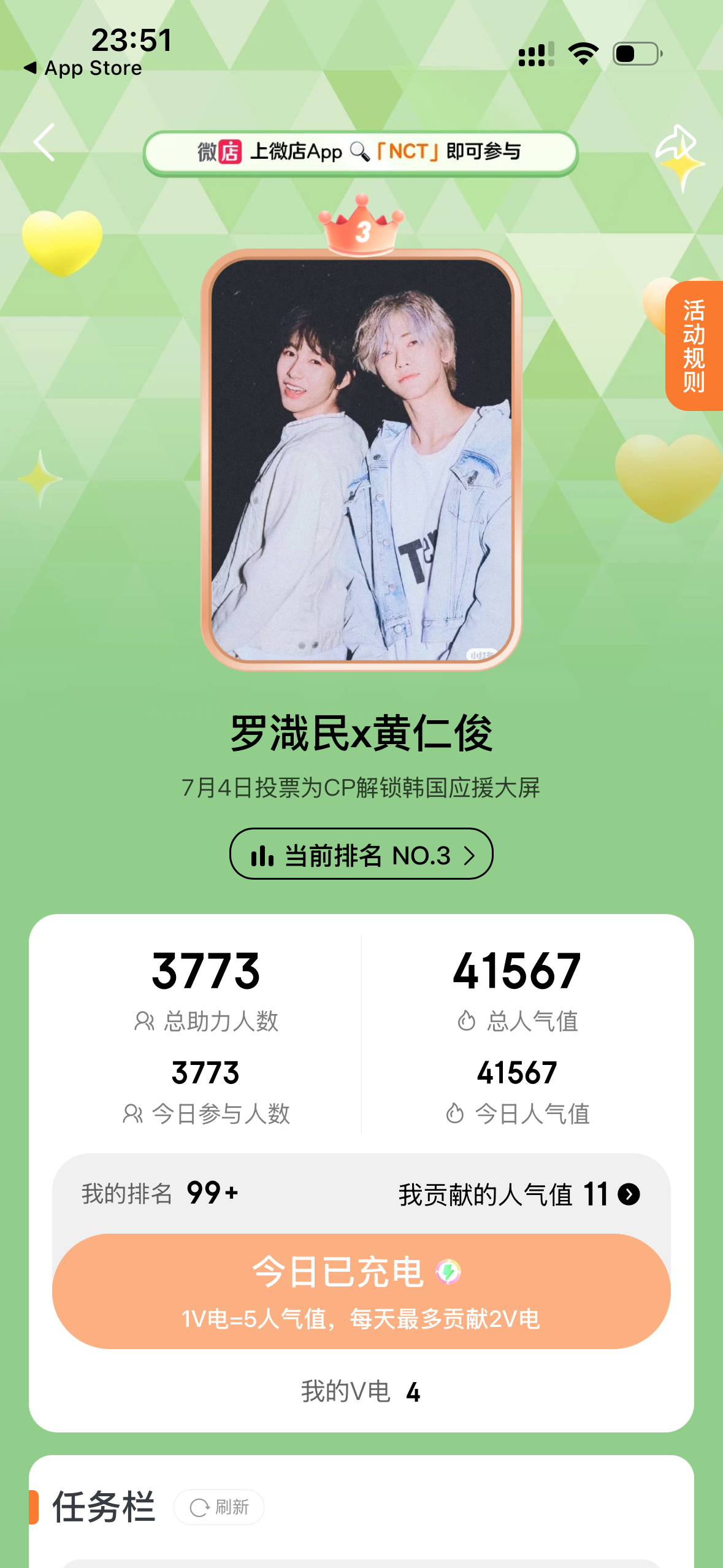 一个第一 一个第三吗 那很优秀了 