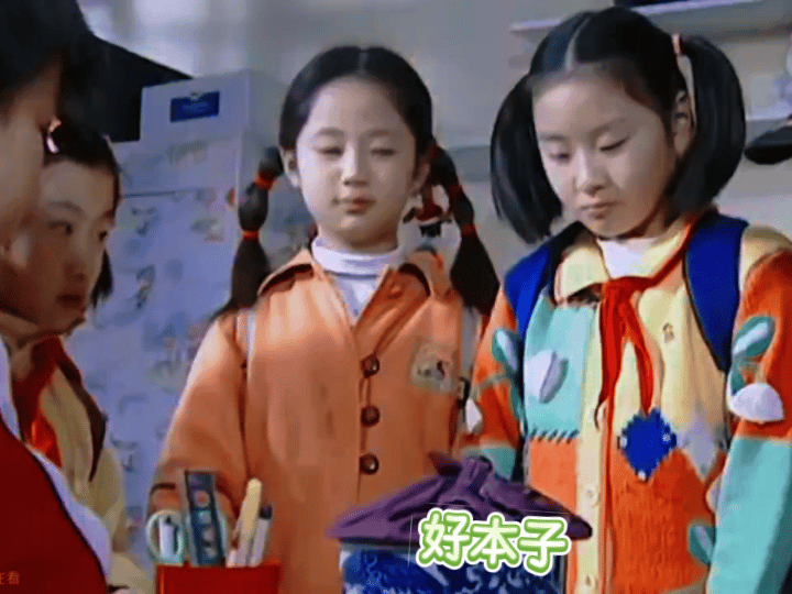 这图好好笑但认真看杨紫演技打小就好，先环顾身边人，眼神带有很明显的炫耀和自信，预