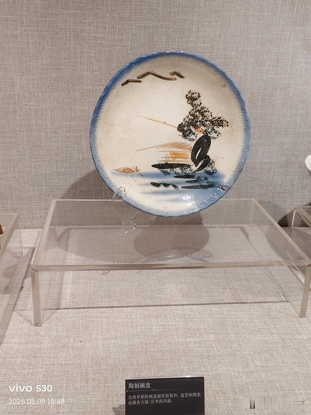 真心话茶局