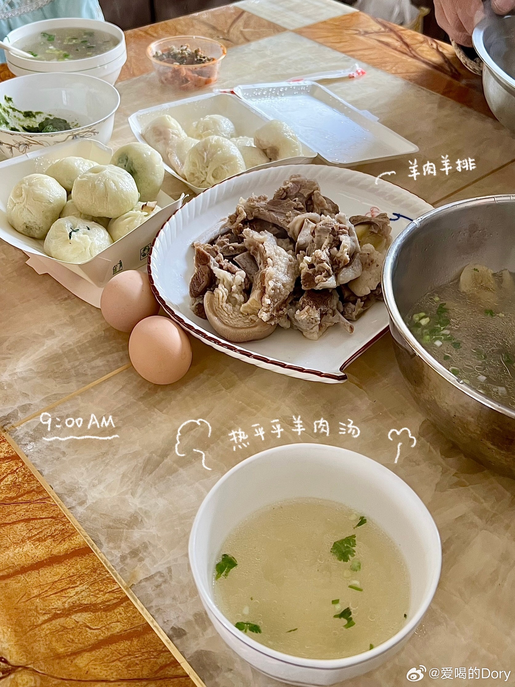 🍲Plog连喝了两个早上的羊肉汤了，每天一睁眼就开始啃羊排，是真的很硬核！还有