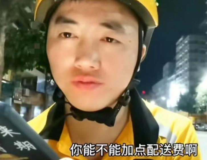 一跑腿小哥，接到一个带5斤大米的订单，取货时，发现大米竟然重达50斤，比订单备注