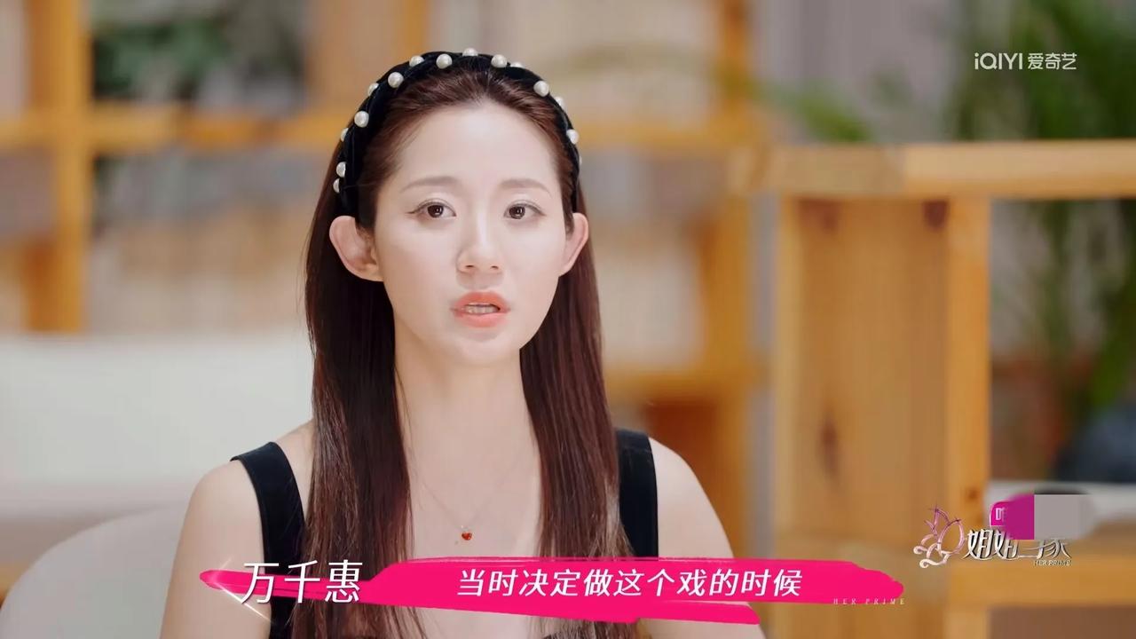 万千惠真的太好
万千惠出钱给三宝办音乐剧，导演问她:“公司现在这个情况，你们还有