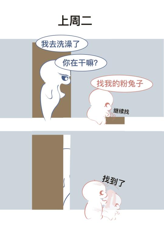 我最听话了～嘿～偏不