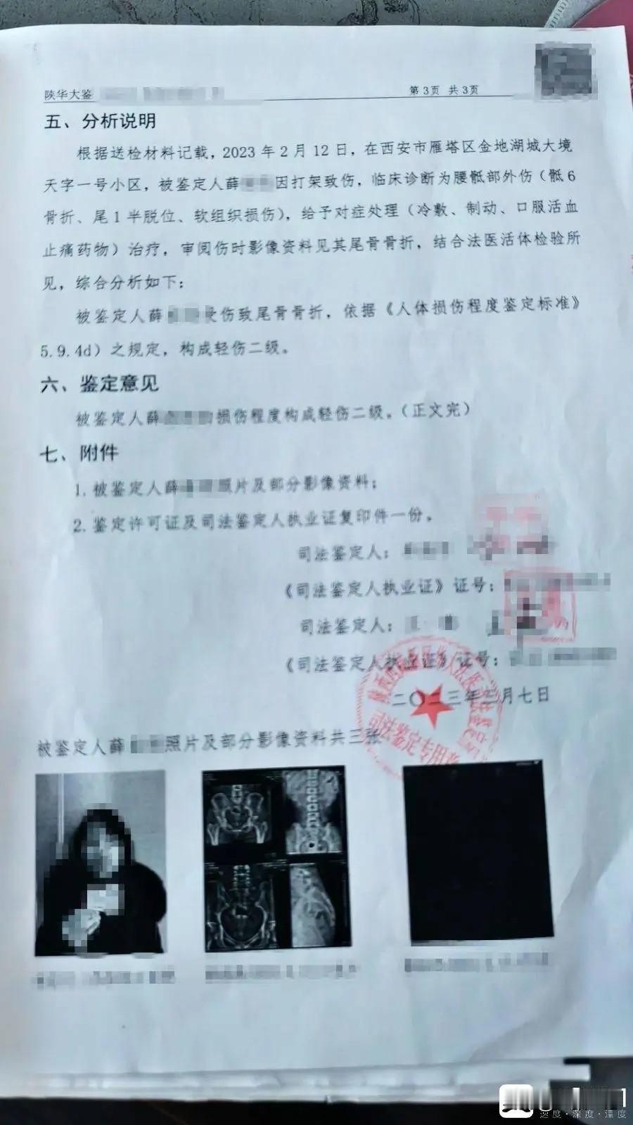 陕西西安，女子周末在家睡午觉，听见楼上有人这个点搞装修，她上去理论，业主却说关你