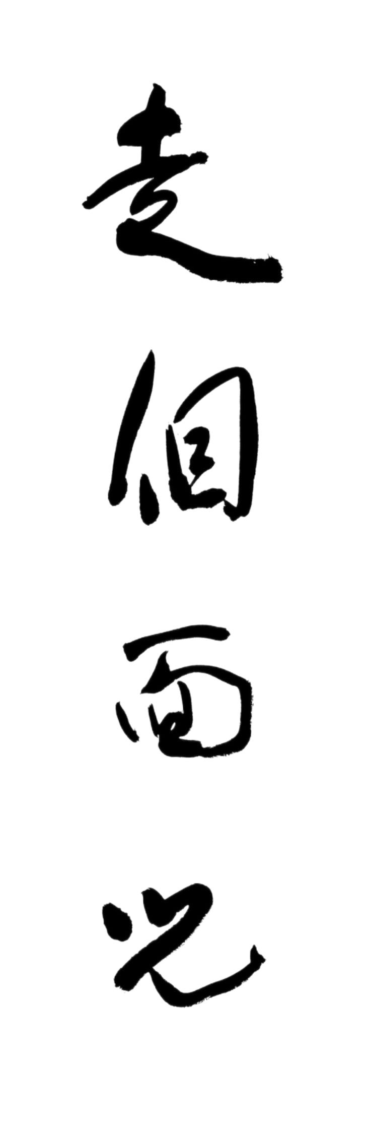 《抓特务》豆瓣7.5分并不算烂片，“走个面儿”争议为何比电影本身还火爆？

豆瓣