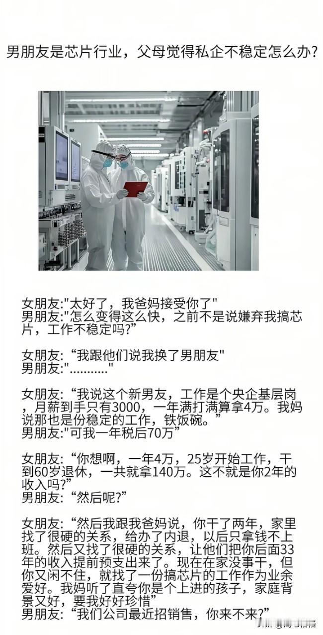 这妥妥的公关精英