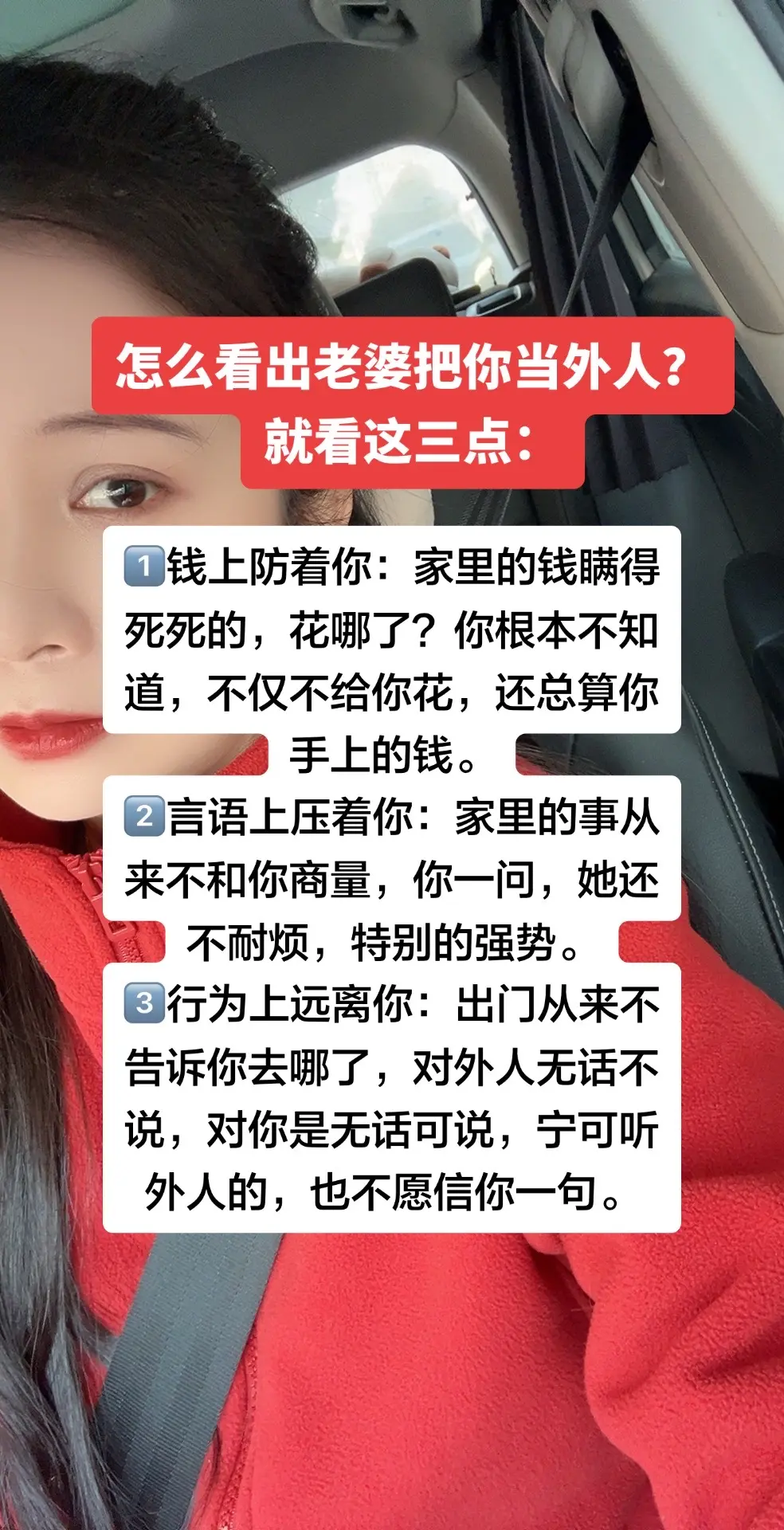 夫妻相处之道 婚姻家庭情感