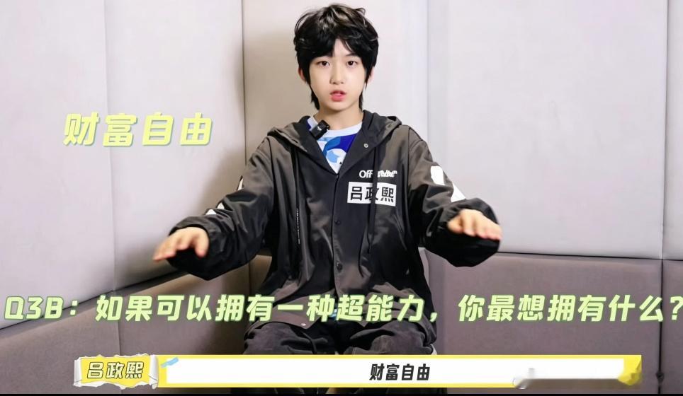 我也要 