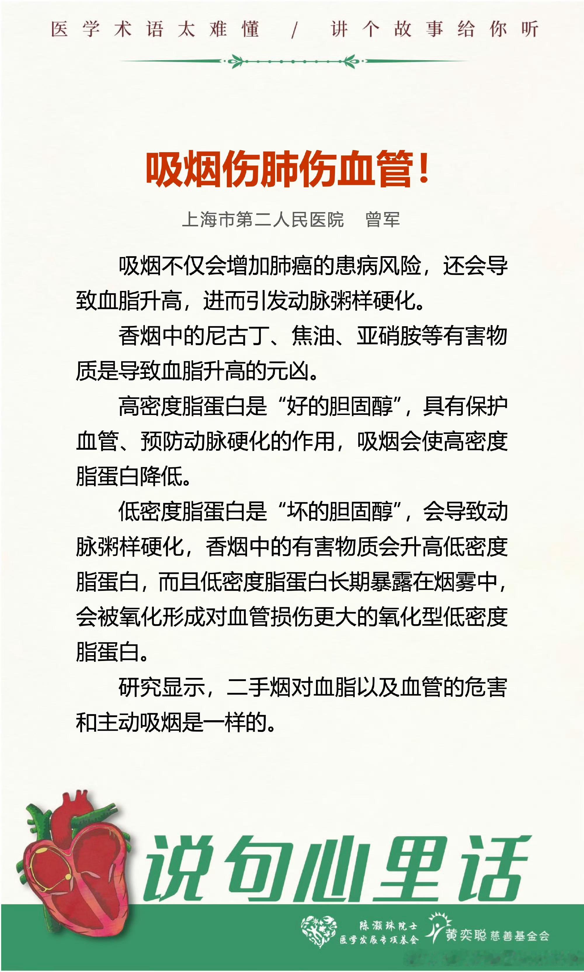 陈果：最近极端信号频发，中国消费股大概率处于历史大底。” 深圳·深圳市职工继续教